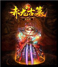 天龙八部私服各种补丁